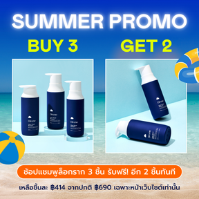 Clear Cloud Shampoo (x5)