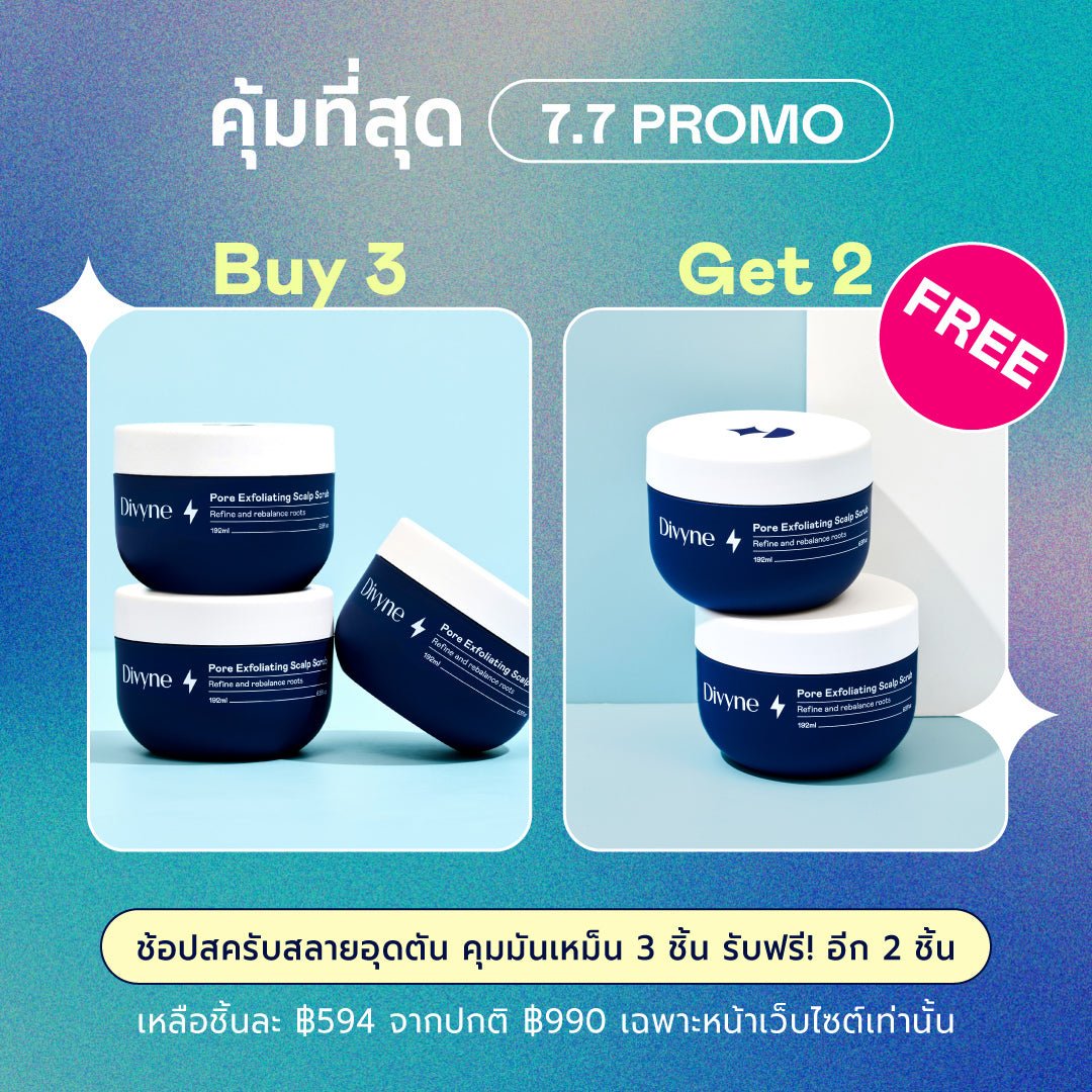 Pore Exfoliating Scalp Scrub (x5)