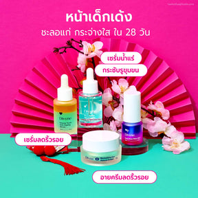 Age-Defy Bright Trio