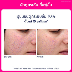 Age-Defy Bright Trio