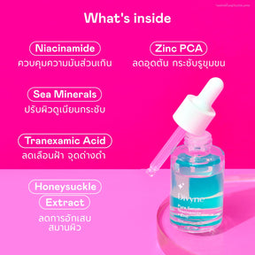 Age-Defy Bright Trio