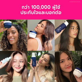 3.3 Haircare Ultimate Set