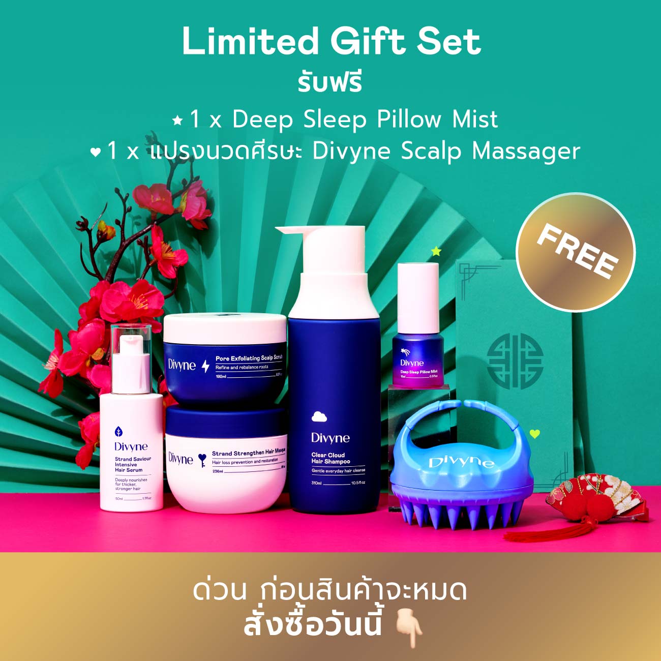 3.3 Haircare Ultimate Set