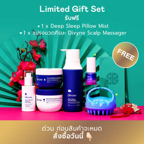 3.3 Haircare Ultimate Set