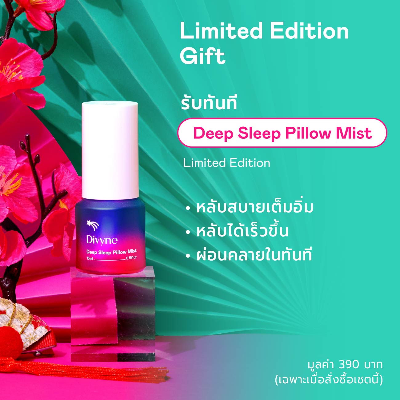 3.3 Haircare Ultimate Set