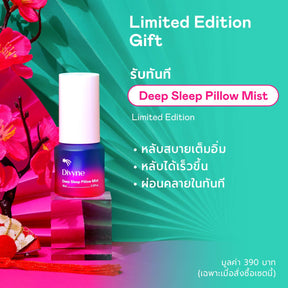 3.3 Haircare Ultimate Set