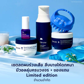 Haircare Promo Set