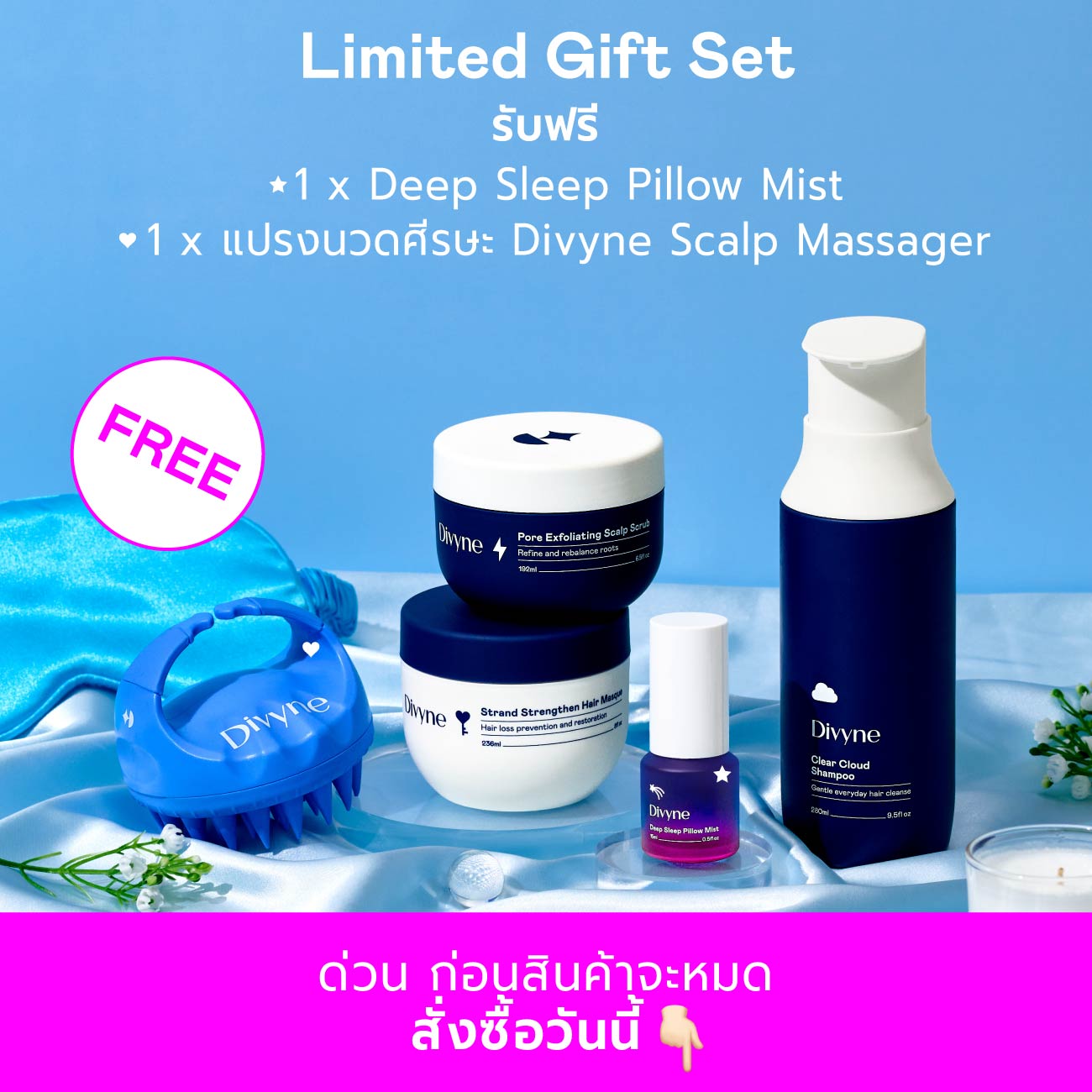 Haircare Promo Set