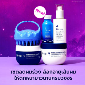 Haircare Promo Set