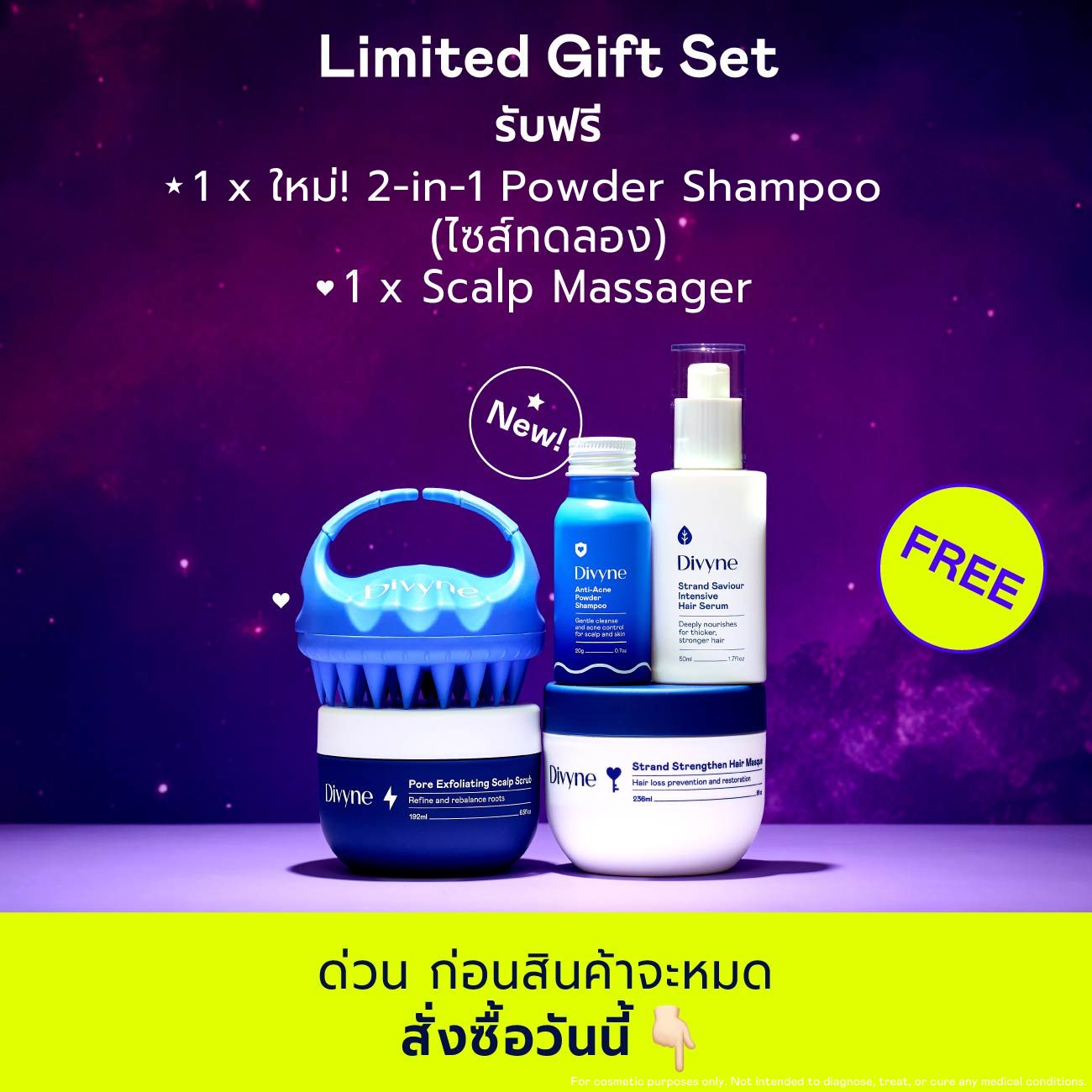 Haircare Promo Set