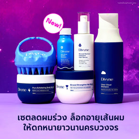 Haircare Ultimate Set