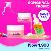 Complete Multi-Lift Trio