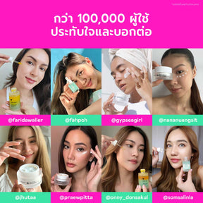 Songkran Anti-Ageing Set