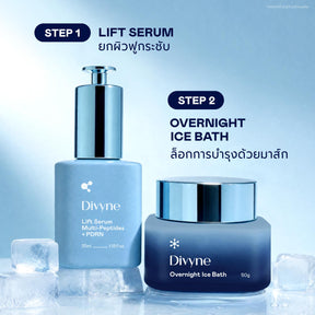 Overnight Lift Duo
