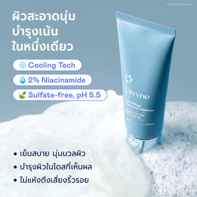 Cool Rinse Cellulose Cleanser