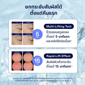 Complete Cryo Routine Set