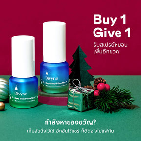 Christmas Skincare Gift Set