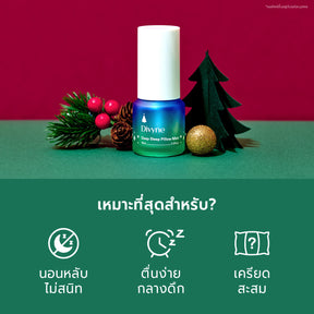 Christmas Skincare Gift Set