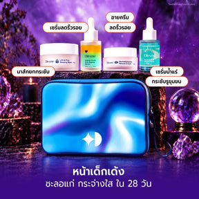Anti-Ageing Promo Set