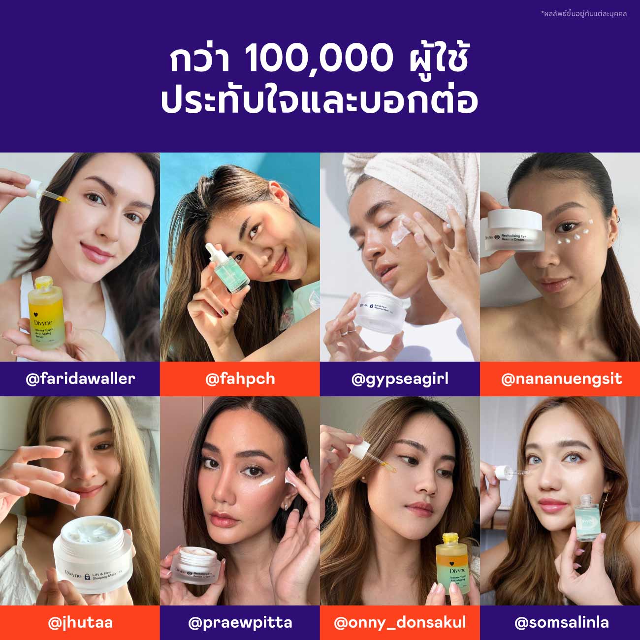 Anti-Ageing Promo Set