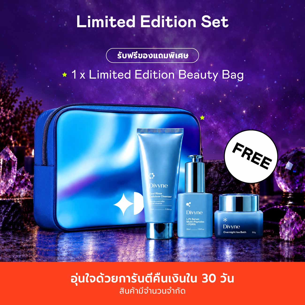 Cryo Anti-ageing Promo Set