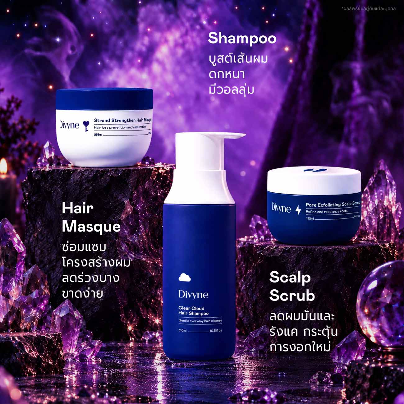 Haircare Promo Set