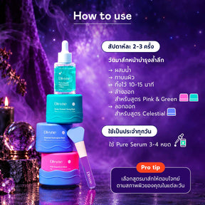 Skincare Promo Set