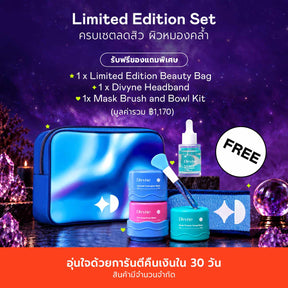 Skincare Promo Set