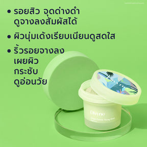 Green Forever Young Mask