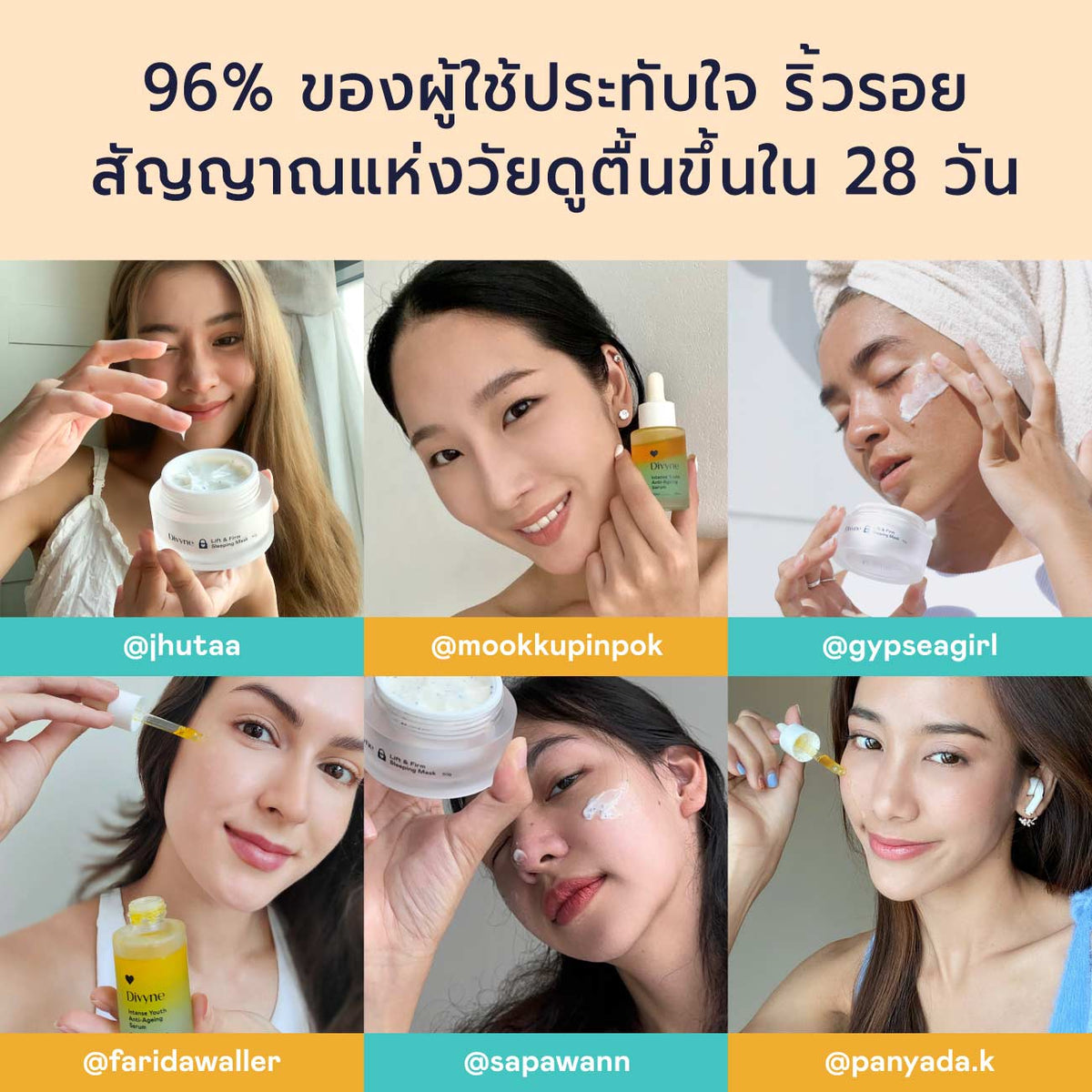 Serum & Mask Duo