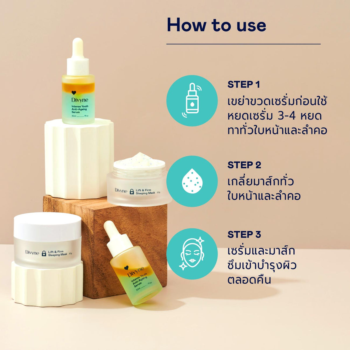 Serum & Mask Duo