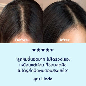 Hair Holiday Trio Set